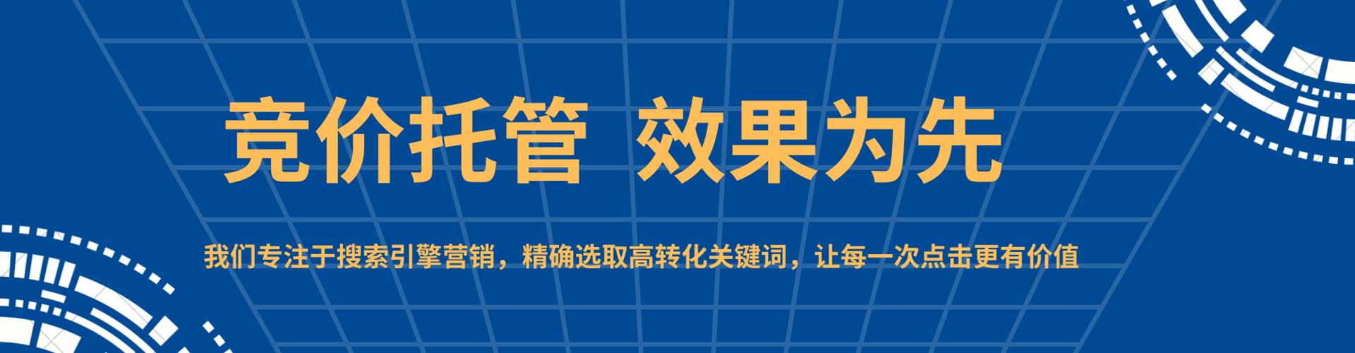 灵台百度竞价推广